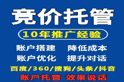 创新型开户返点模式下的业务增长故事